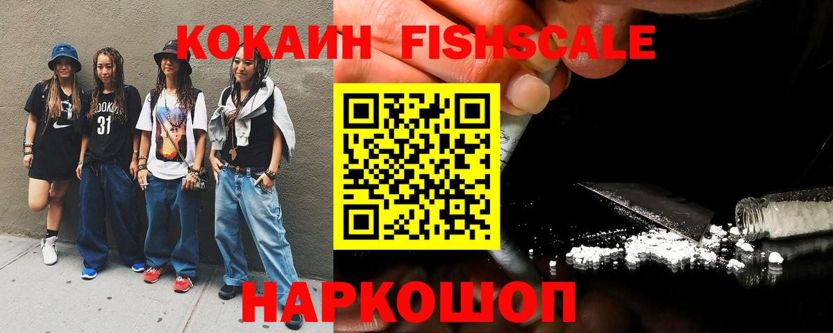 COCAIN Колумбийский Клинцы