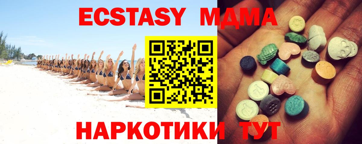 Клинцы  Экстази Philipp Plein  Экстази  ЭКСТАЗИ Punisher  Вход с VPN 