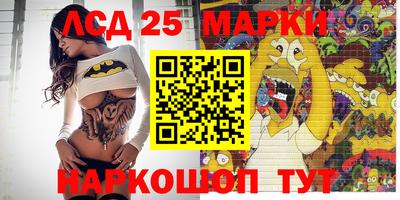 мяу мяу мука Новодвинск