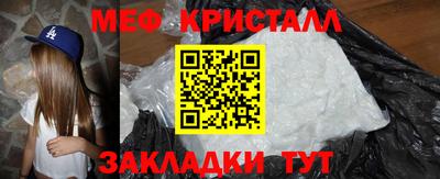 мяу мяу мука Новодвинск