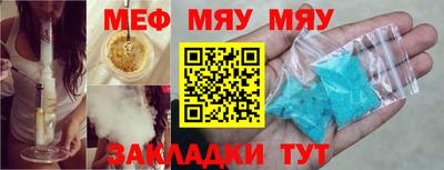 марихуана Обь