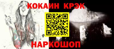 а пвп мука Новозыбков