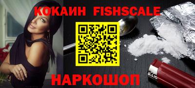 MDMA Обнинск