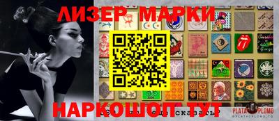 марихуана Новокубанск