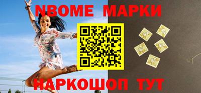 марихуана Обь