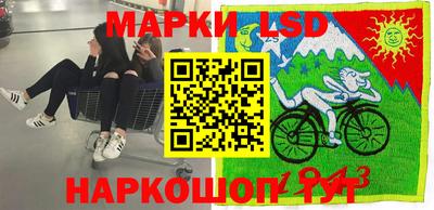 марихуана Обь