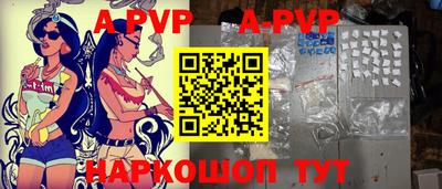 мяу мяу мука Новодвинск