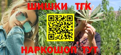 марихуана Новокубанск
