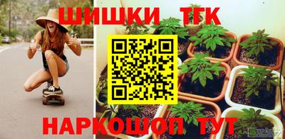 а пвп мука Новозыбков