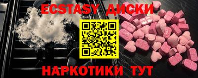 MDMA Обнинск