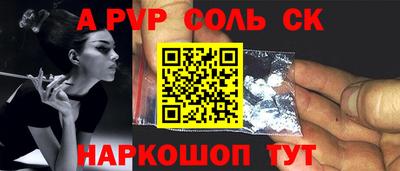 марихуана Новокубанск