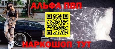 марихуана Новокубанск
