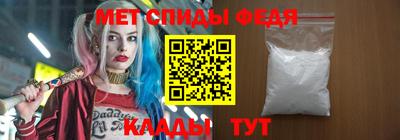 MDMA Обнинск