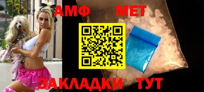 мяу мяу мука Новодвинск