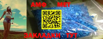 а пвп мука Новозыбков