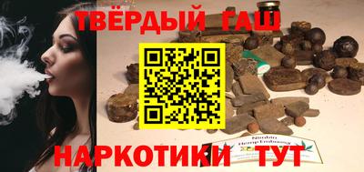 марихуана Обь