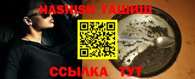 мяу мяу мука Новодвинск