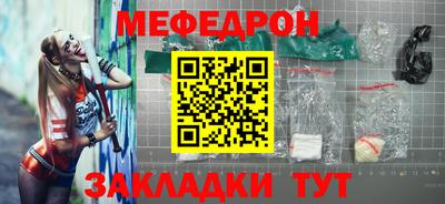 MDMA Обнинск