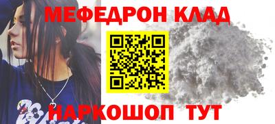 MDMA Обнинск