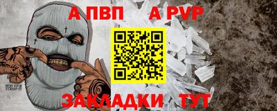 марихуана Обь