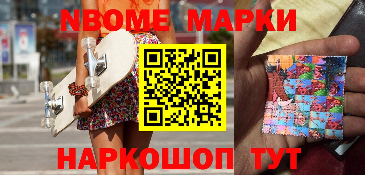 Наркотические марки 1,5мг  Вход с VPN  Клинцы  Наркотические марки 1,5мг 